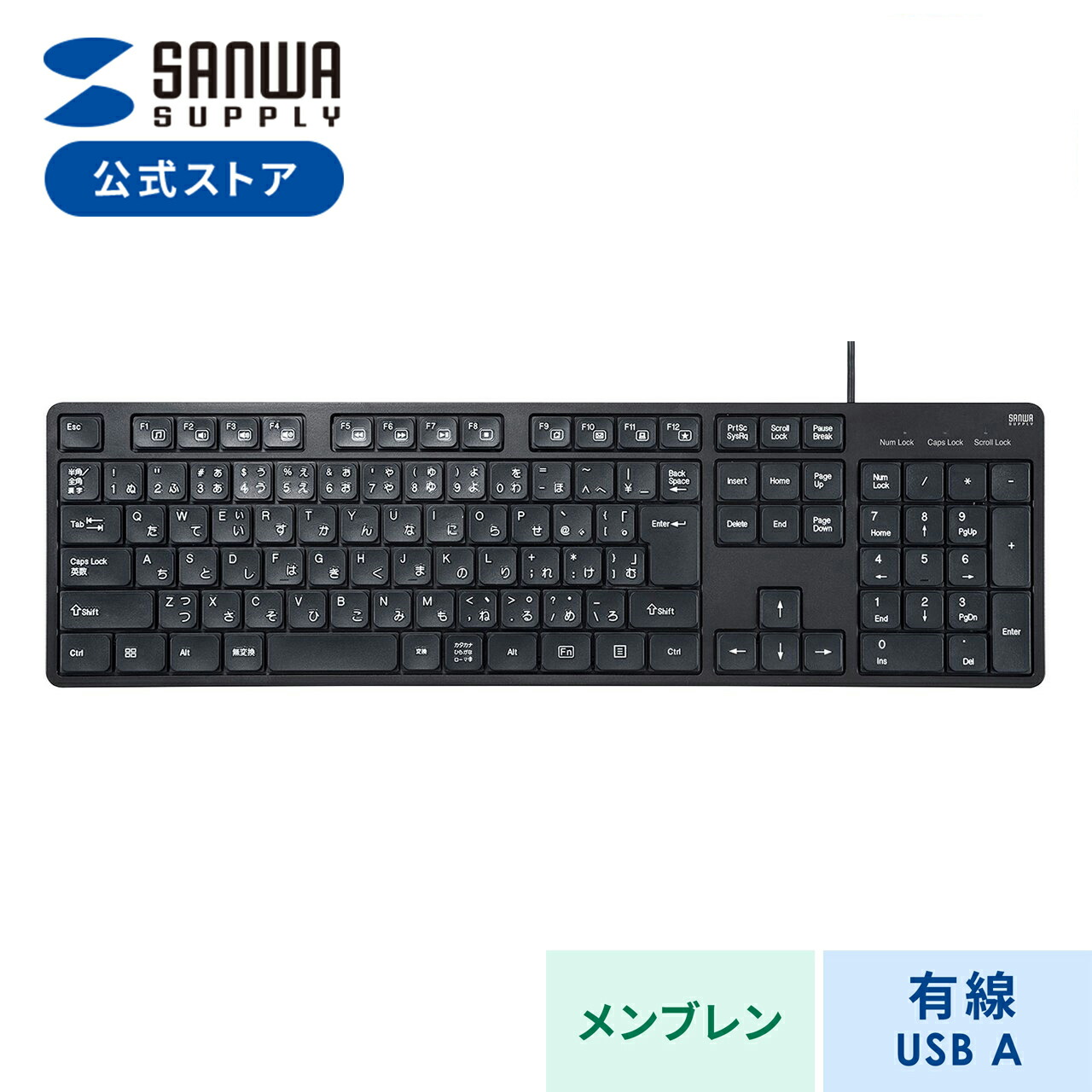 楽天市場】マイクロソフト エルゴノミック キーボード for Business