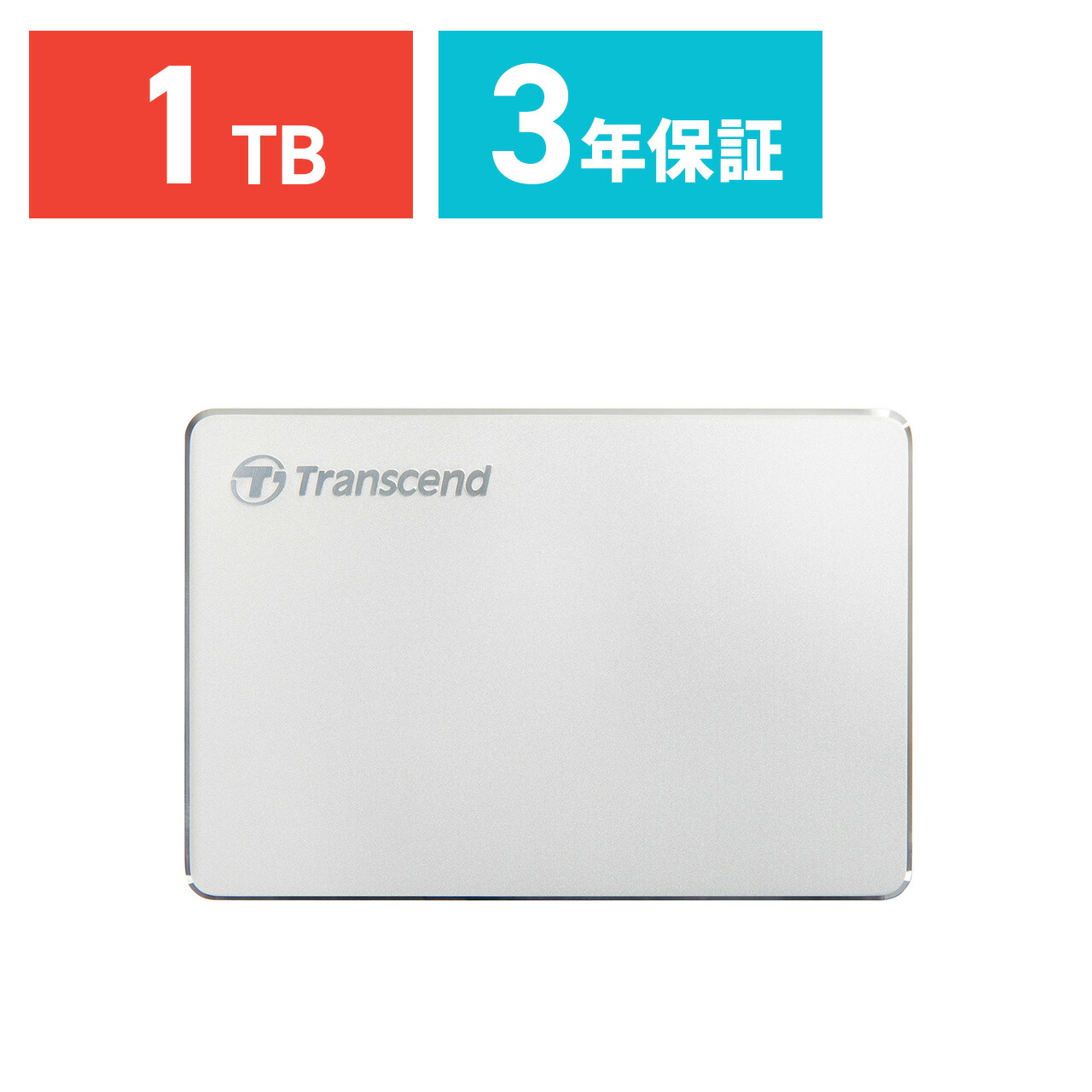 楽天市場】【クーポンで800円OFF！3/11(水) 1:59まで】 ポータブルHDD