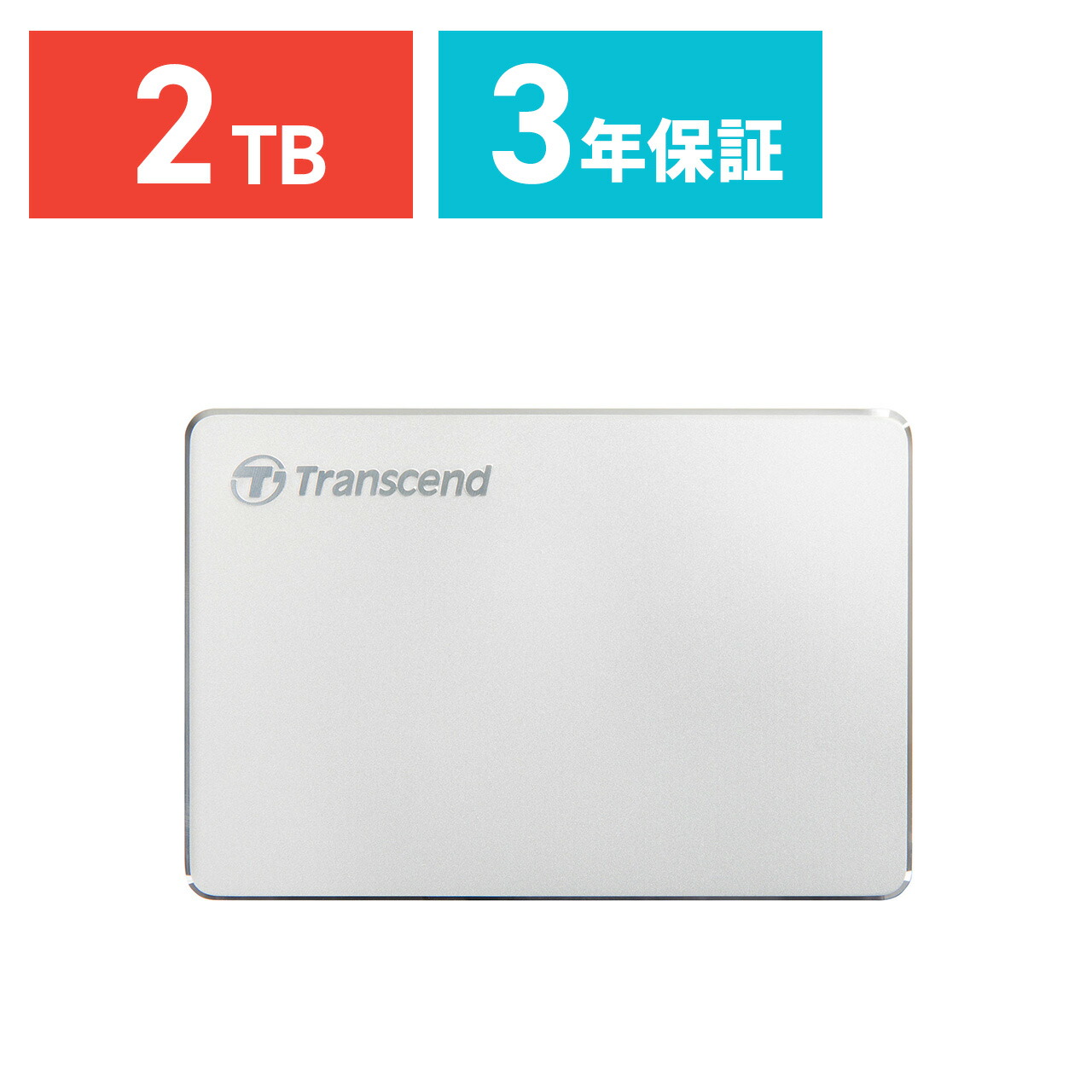 楽天市場】【クーポンで800円OFF！3/11(水) 1:59まで】 ポータブルHDD