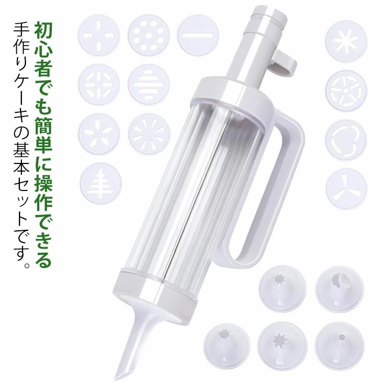 楽天市場】絞り器 製菓の通販