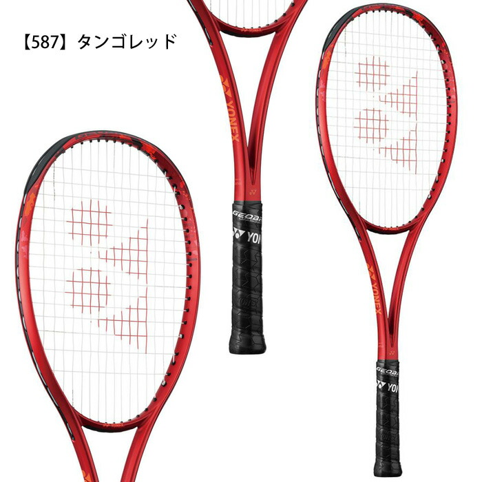 楽天市場】ネクシーガ70v ヨネックスの通販