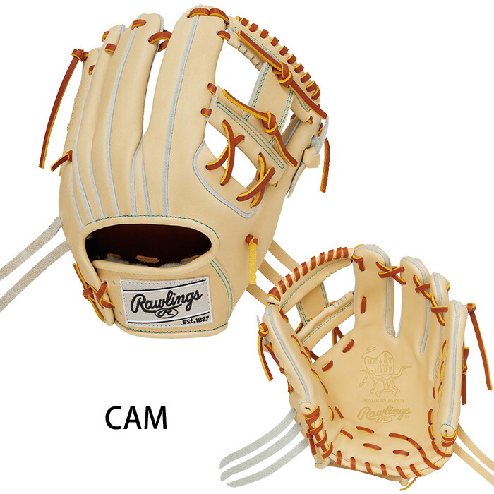 楽天市場】【SS期間中P5倍】ローリングス 硬式 グローブ HOH JAPAN [内