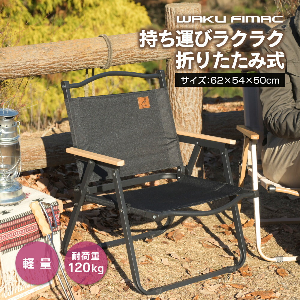 楽天市場】カーミット チェア（アウトドア｜スポーツ・アウトドア）の通販