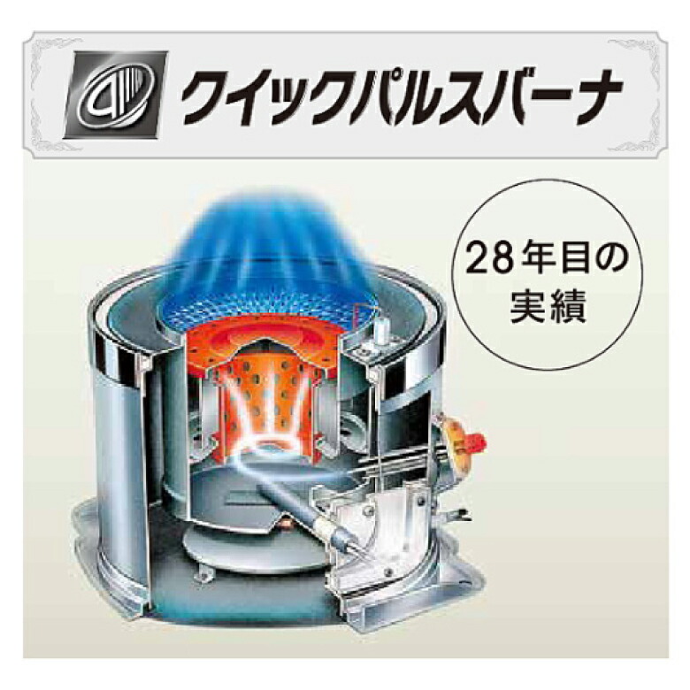 楽天市場】コロナ FF式輻射ストーブ FF-VT5524P (W) ミニパル （V