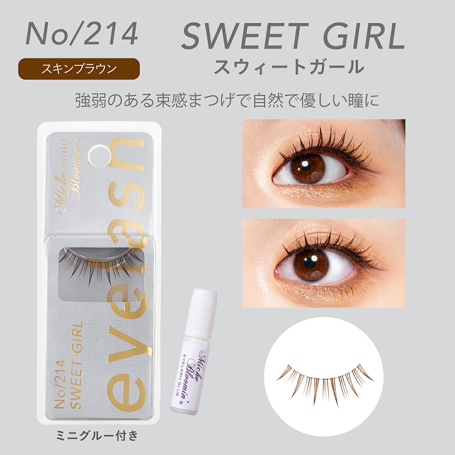 楽天市場】【3/31までエントリーでP5倍】ミッシュブルーミン INFINITY