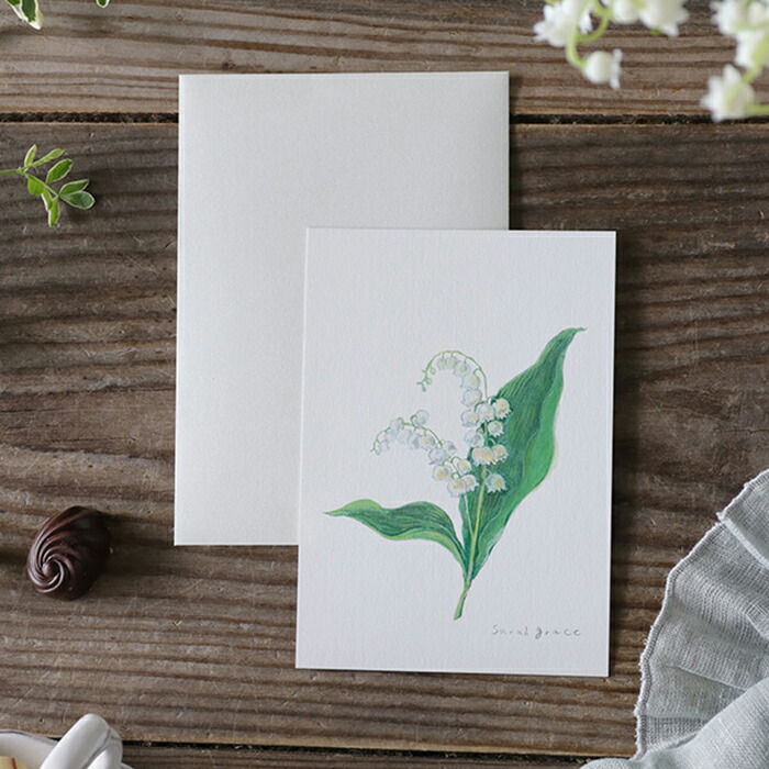 楽天市場】ボタニカルカード ＆ 封筒 セット すずらん Sarah Grace