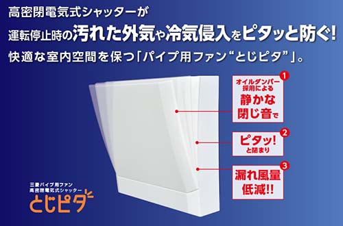 楽天市場】(株)更科製作所PB 三菱電機製パイプ用ファンV-8PELHB-SA