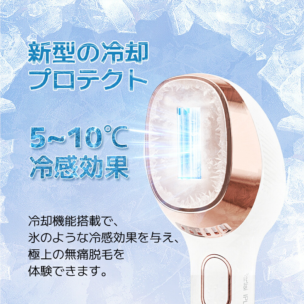 楽天市場】脱毛器 サーリシ 脱毛 家庭用 光脱毛 ipl 光 メンズ 顔 光