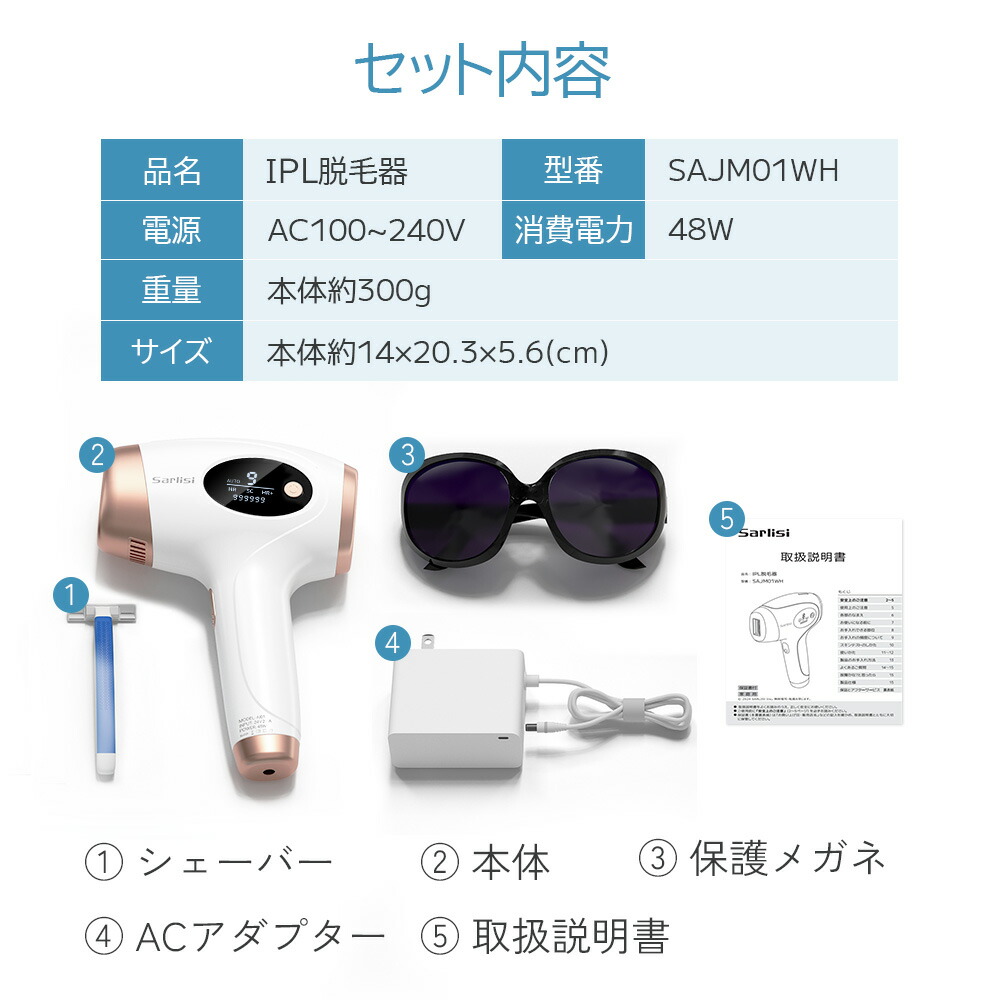 楽天市場】【SSクーポン利用で7,999円】サーリシ 脱毛器 脱毛 光美容器