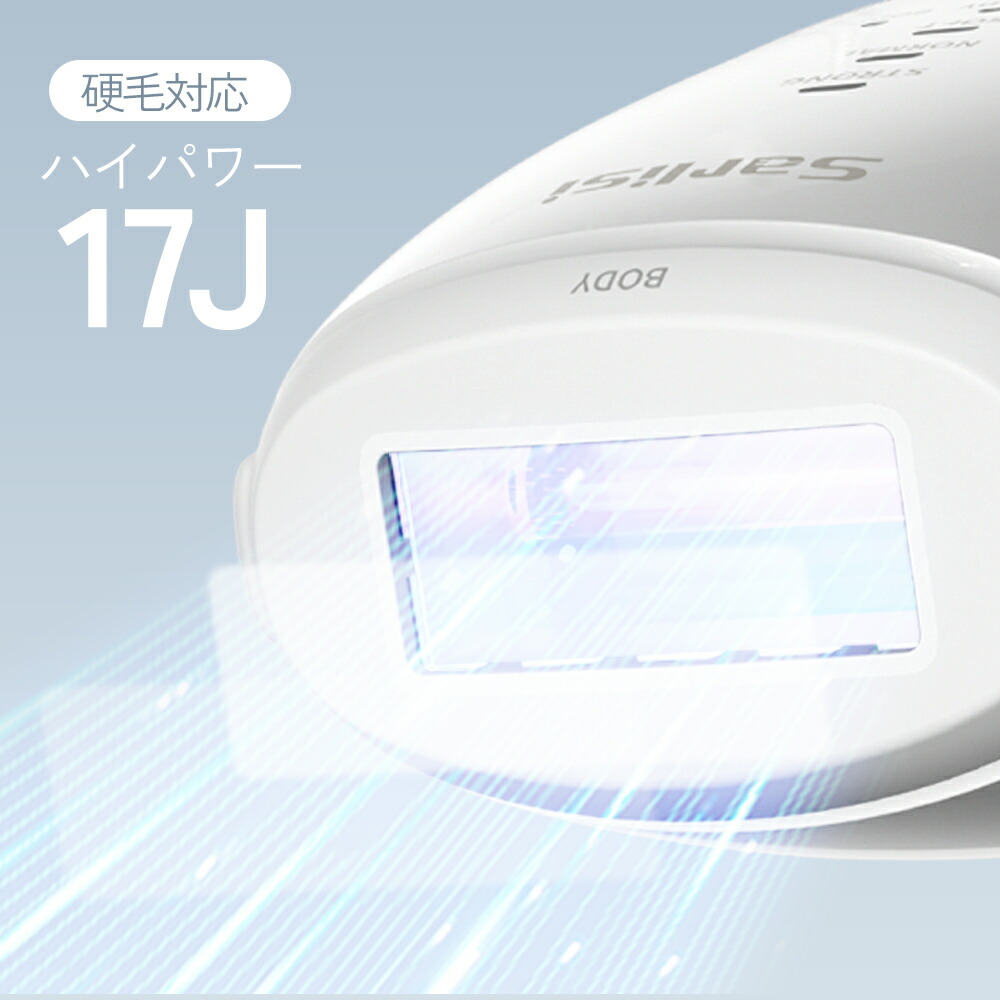 楽天市場】【SS限定28,880⇒10,980円】脱毛器 IPL脱毛器 冷風式脱毛器