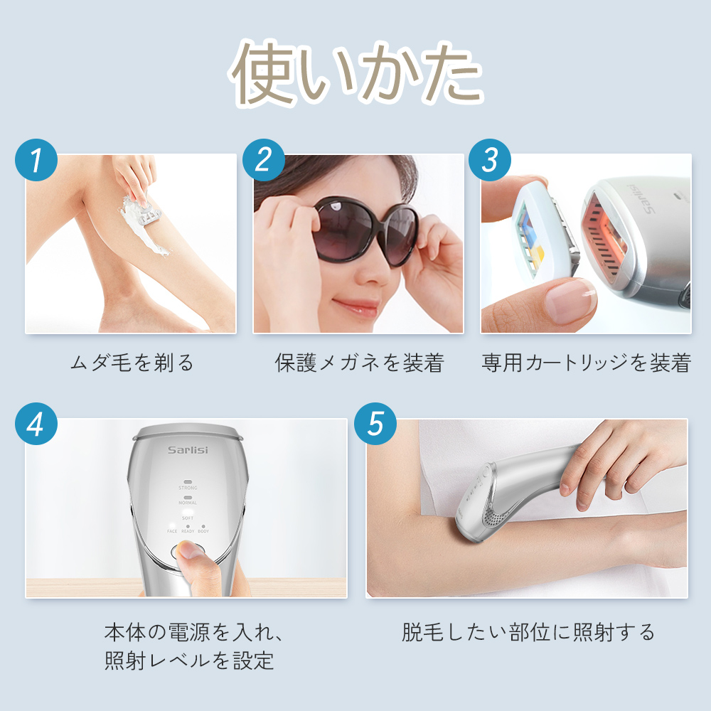 楽天市場】【SS限定28,880⇒10,980円】脱毛器 IPL脱毛器 冷風式脱毛器