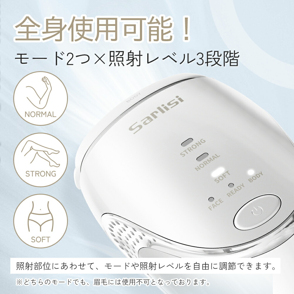 楽天市場】【SS限定28,880⇒10,980円】脱毛器 IPL脱毛器 冷風式脱毛器