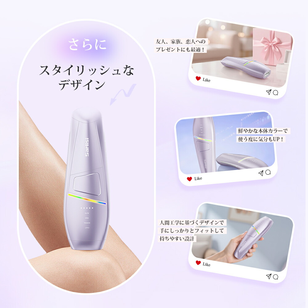 楽天市場】【Gift付き】脱毛器 光美容器 Sarlisi 脱毛器 サーリシ IPL