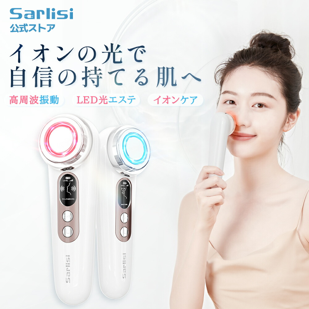 Cellgain セルゲイン 美顔器 ピンク フェイスケア 美容家電 イオン導入