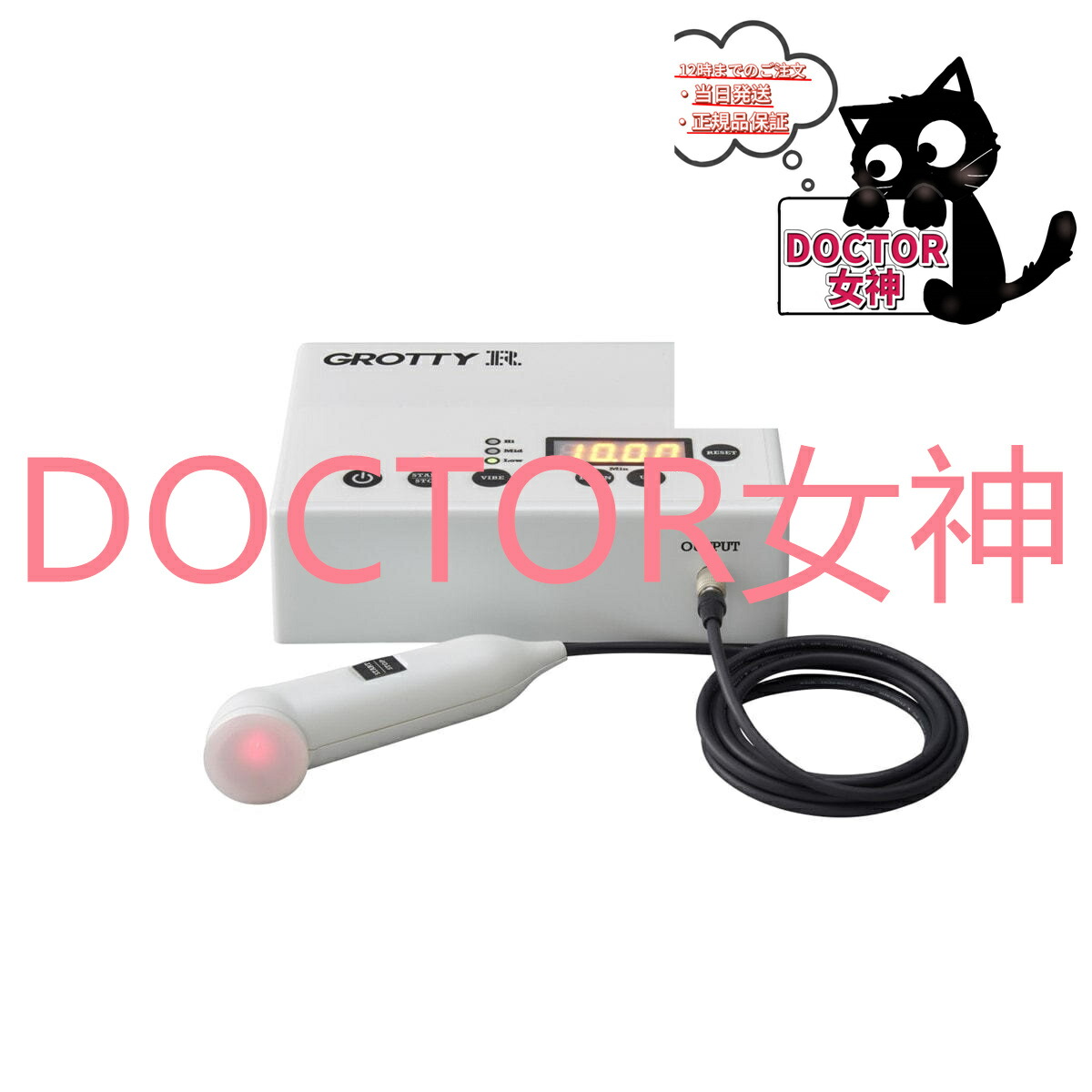 楽天市場】GROTTY R（グロッティ アール）【日本製】Esthe Pro Labo