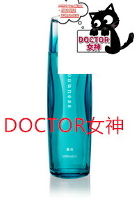 楽天市場】メナード アルファキット薬用ビューネB 160mL+30mL【限定