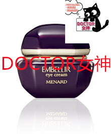 楽天市場】メナード MENARDエンベリエ アイクリーム内容量：20g