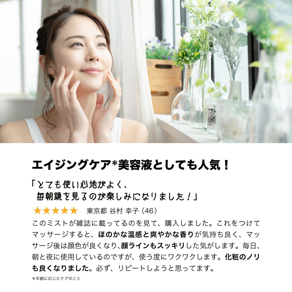 楽天市場】【送料無料】SBCP生ミネラルミスト+ 200ml SBCP生ミネラル