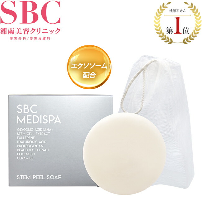 楽天市場】「ポイント10倍 3月4日20時〜6日」ReZARD beauty (リザード