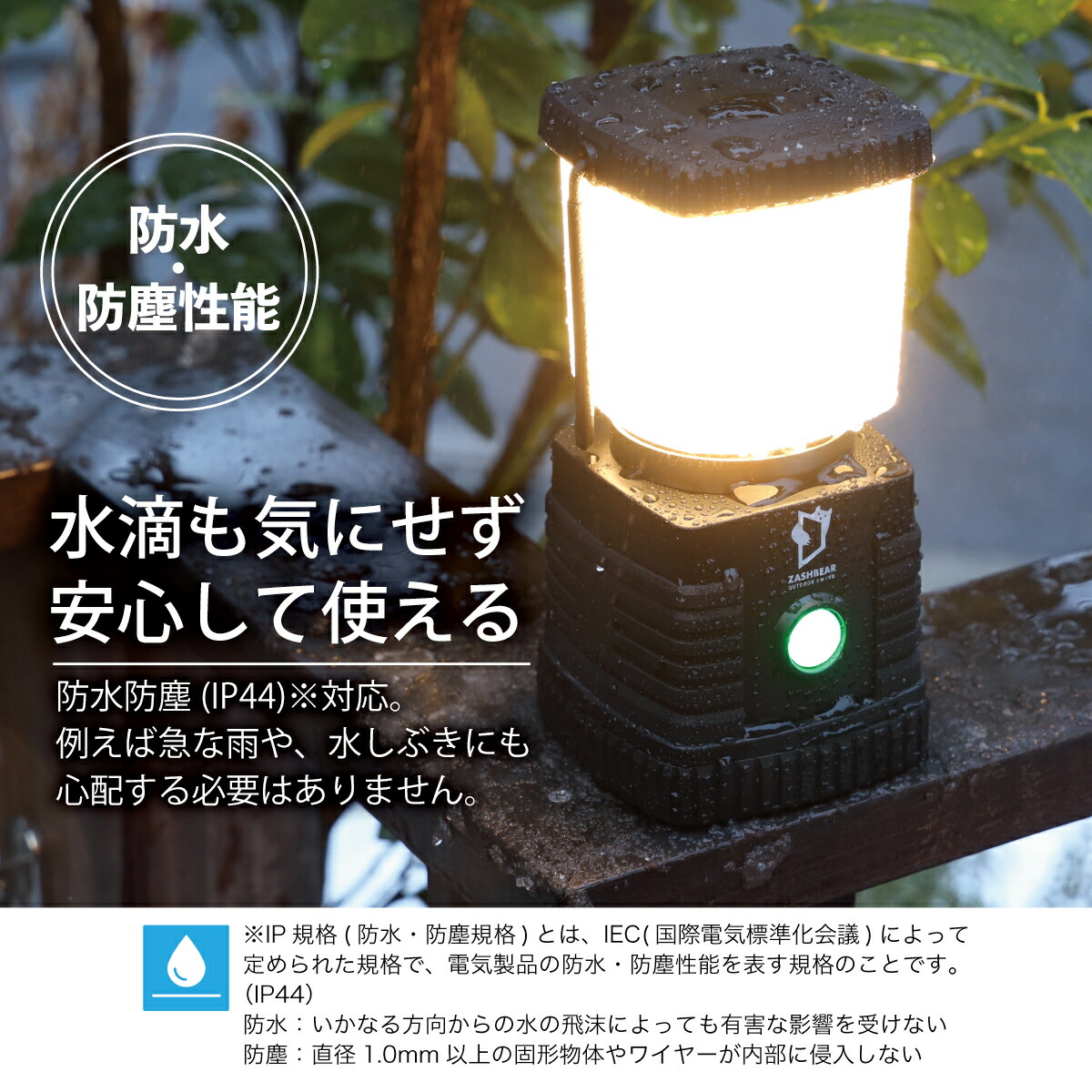 楽天市場】【SALE限定クーポン!】【NHKあさイチで紹介！明るさに