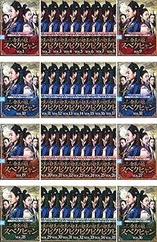 楽天市場】帝王の娘 スベクヒャン dvdの通販