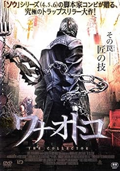 楽天市場】ワナオトコの通販