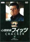 楽天市場】心理探偵フィッツの通販