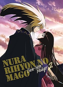 楽天市場】ぬらりひょんの孫 千年魔京 dvdの通販