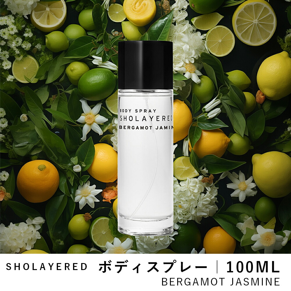 楽天市場】＼最大30％OFFクーポン！スーパーセール／ ボディスプレー