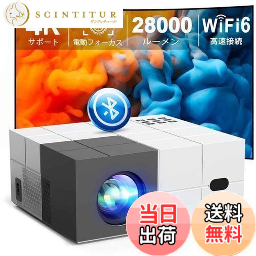 プロジェクタ YOWHICK」の人気商品一覧 | 安い商品を通販サイトから