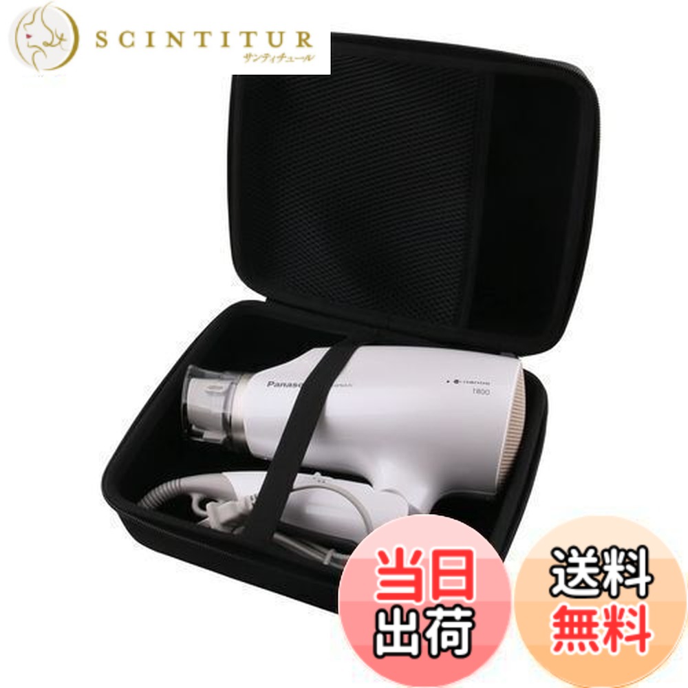 panasonic EH-NA9G」の人気商品一覧 | 安い商品を通販サイトから探す