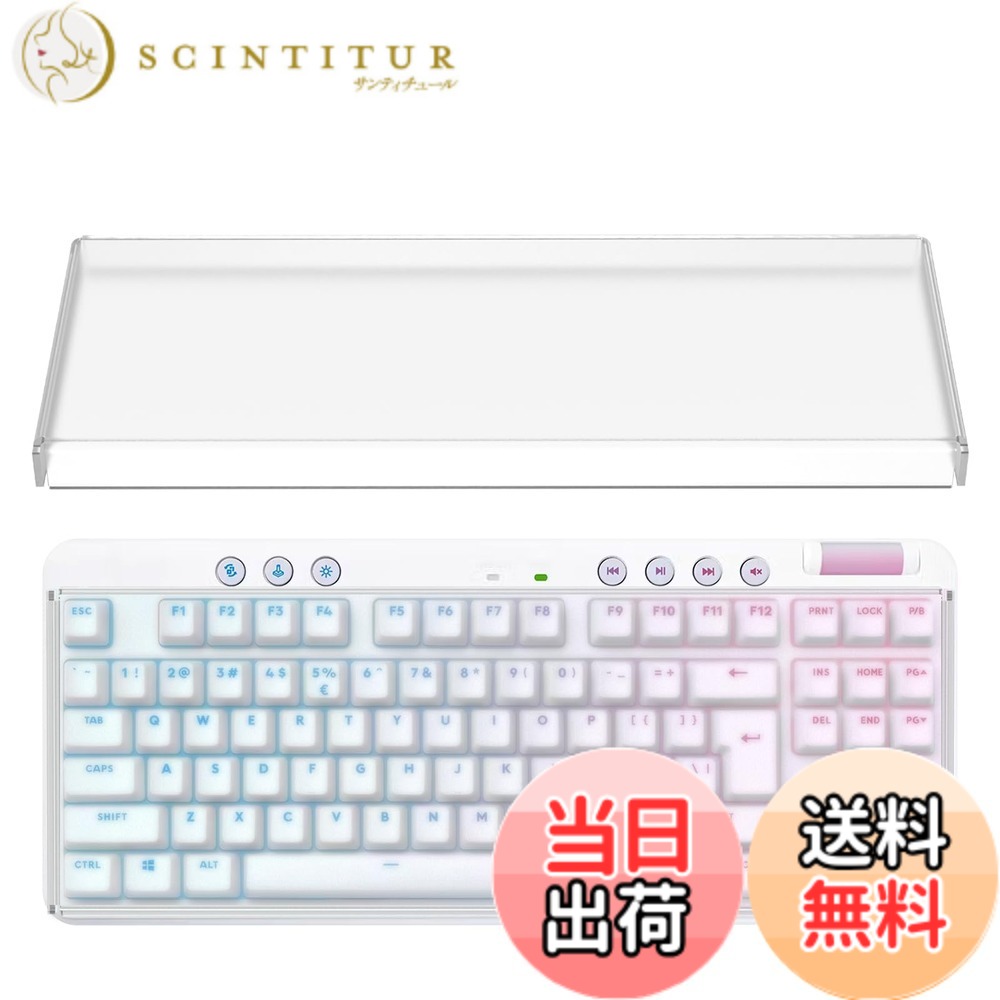 ロジクール G715」の人気商品一覧 | 安い商品を通販サイトから探す