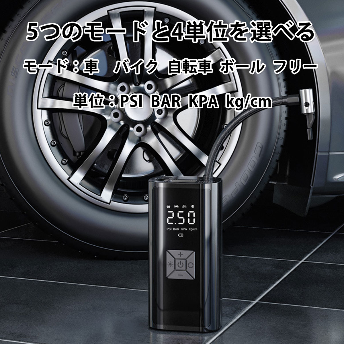 楽天市場】【楽天ランキング1位獲得】 電動空気入れ 空気入れ 電動