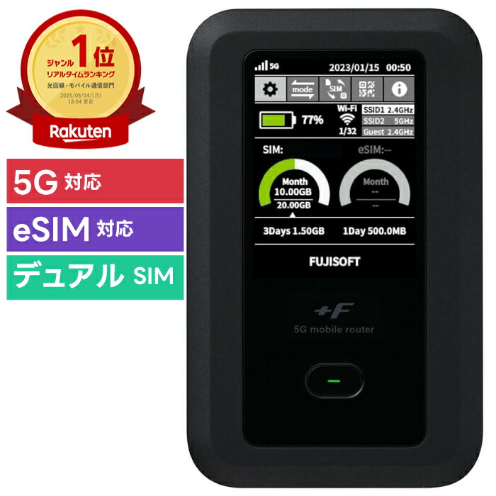 楽天市場】【新品 未使用】SIMフリー home 5G HR02 Dark Gray NTT