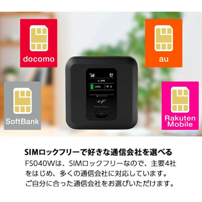 楽天市場】【 スーパーSALE 】【 家 外 車 これ1台】富士ソフト +F