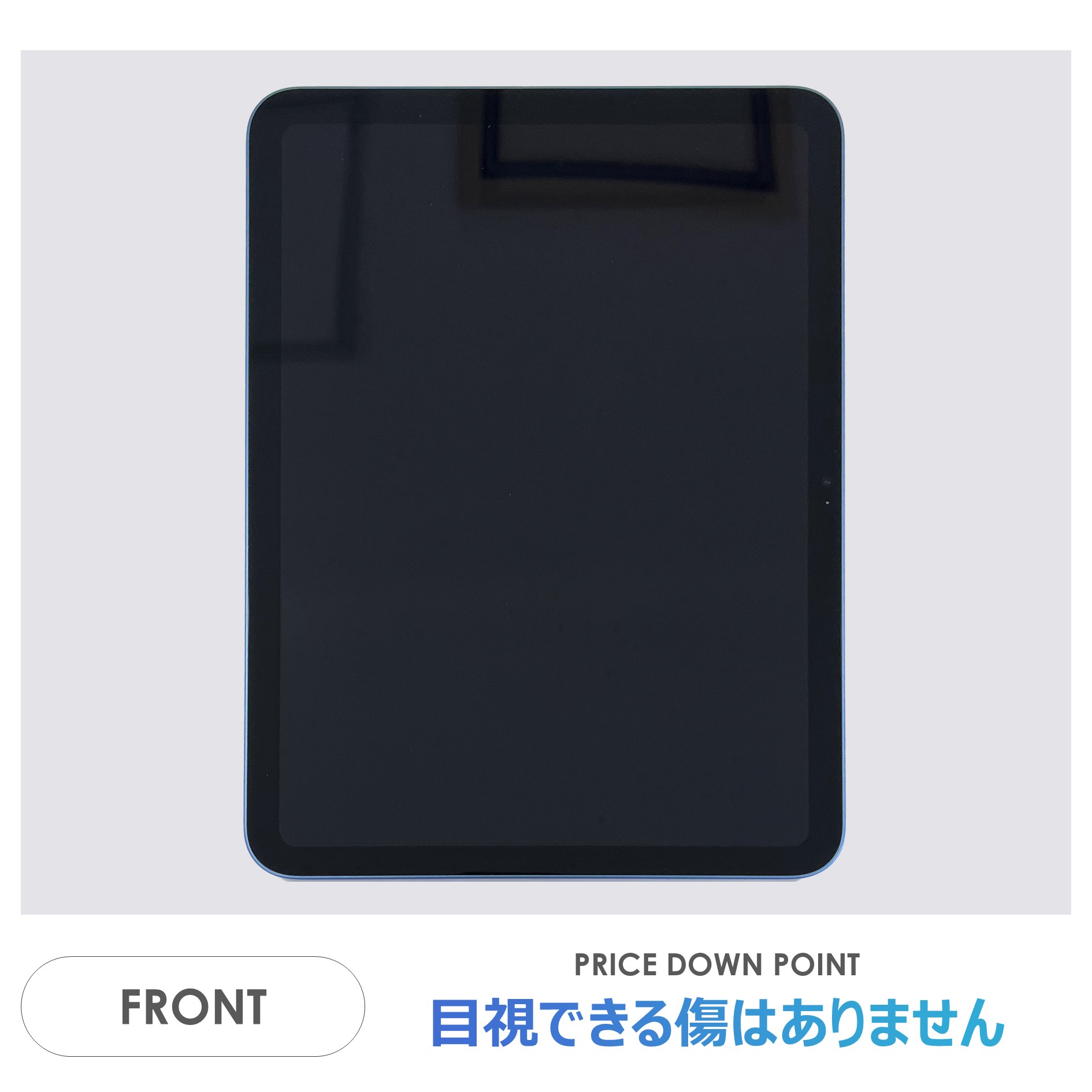 楽天市場】【Cランク】iPad 第10世代 64GB ブルー Wi-Fiモデル 箱