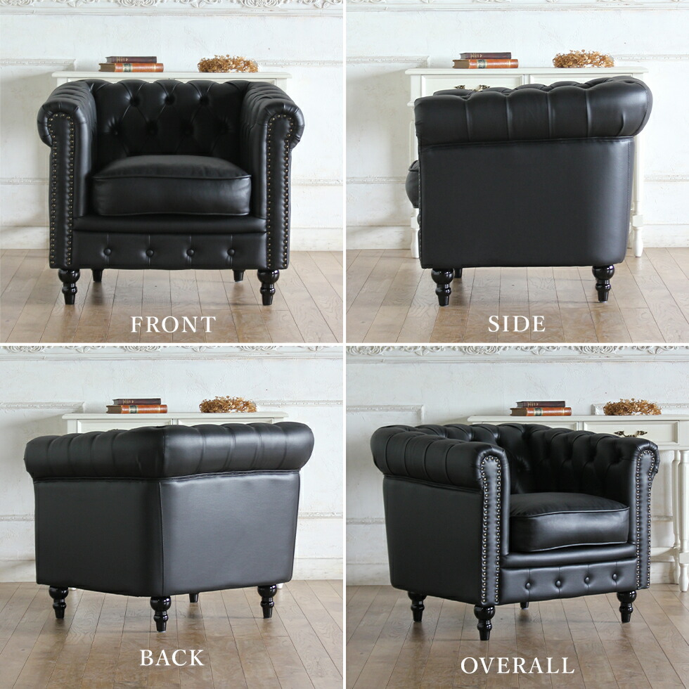 楽天市場】チェスターフィールド ソファ 1人掛け 一人掛け 1人用