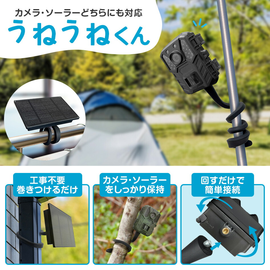 楽天市場】SS限定50%OFF【電池式☆トレイルカメラ どこでもCAM】防犯