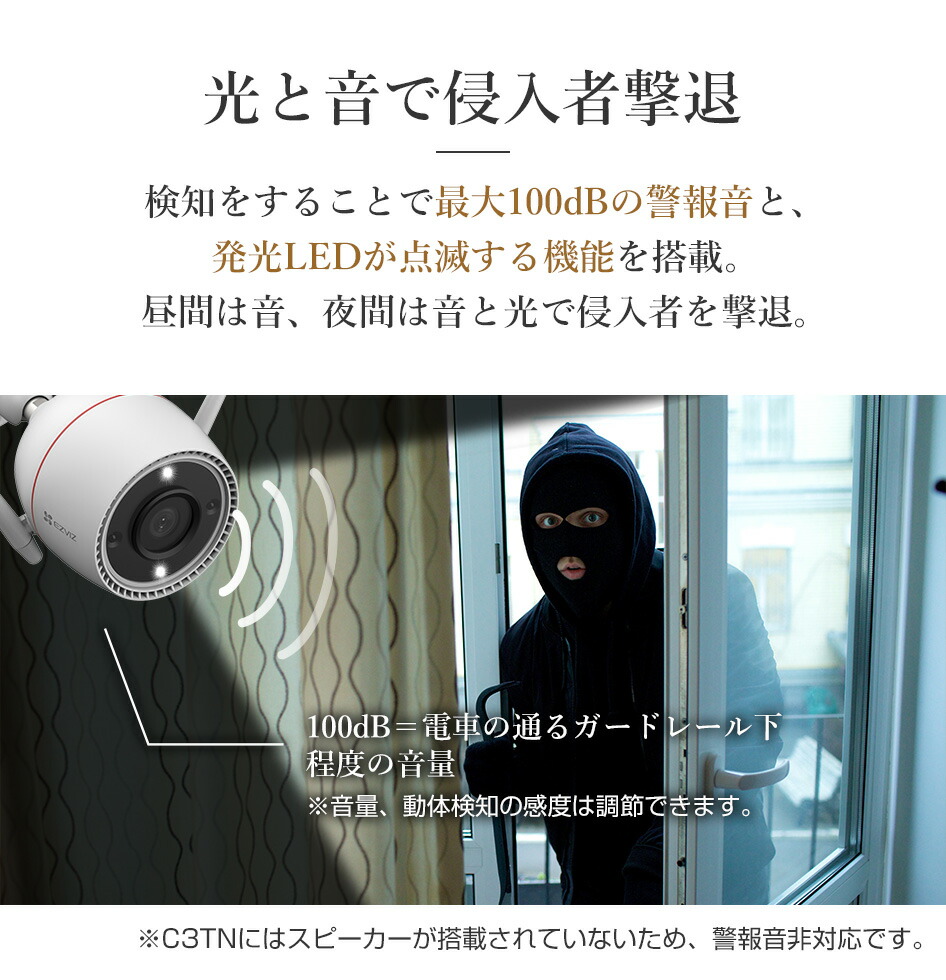 楽天市場】【EZVIZ☆夜間暗視 人のみAI認識】防犯カメラ 屋外 屋内