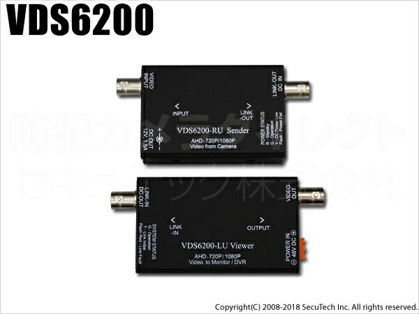 楽天市場】VDS6200 送受信器セット 代引不可 : SKS