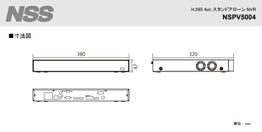 楽天市場】NSPV5004 ネットワークビデオレコーダー NSS製品 : SKS