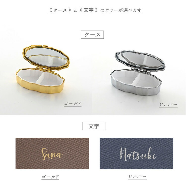 楽天市場】アクセサリーケース オーバル 【 サフィアーノレザー 箔 名