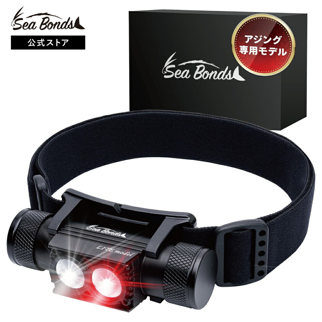 楽天市場】＼スーパーSALE限定20％OFF／【ライトモデル】 SeaBonds