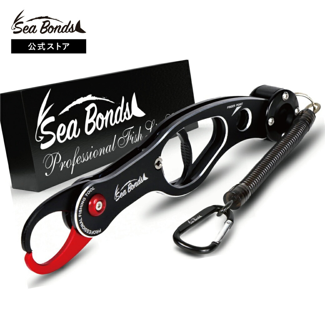 楽天市場】＼スーパーSALE限定20％OFF／【SeaBonds公式】 フィッシュ