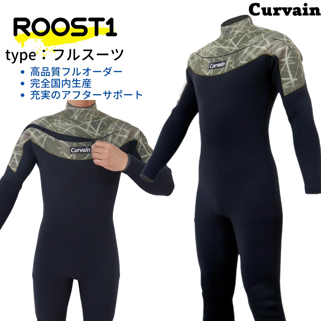 楽天市場】【完全国内生産】ウェットスーツ ROOST1 ルースト1
