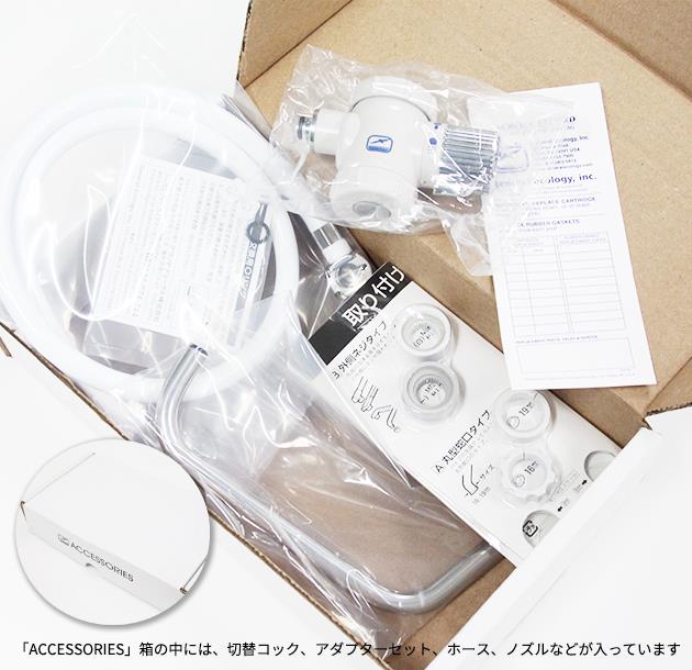 楽天市場】【シーガルフォー公式】X-2DE 浄水システム本体