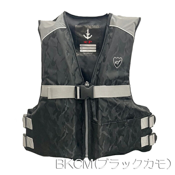 楽天市場】フローティングベスト ライフジャケット ゲームベスト