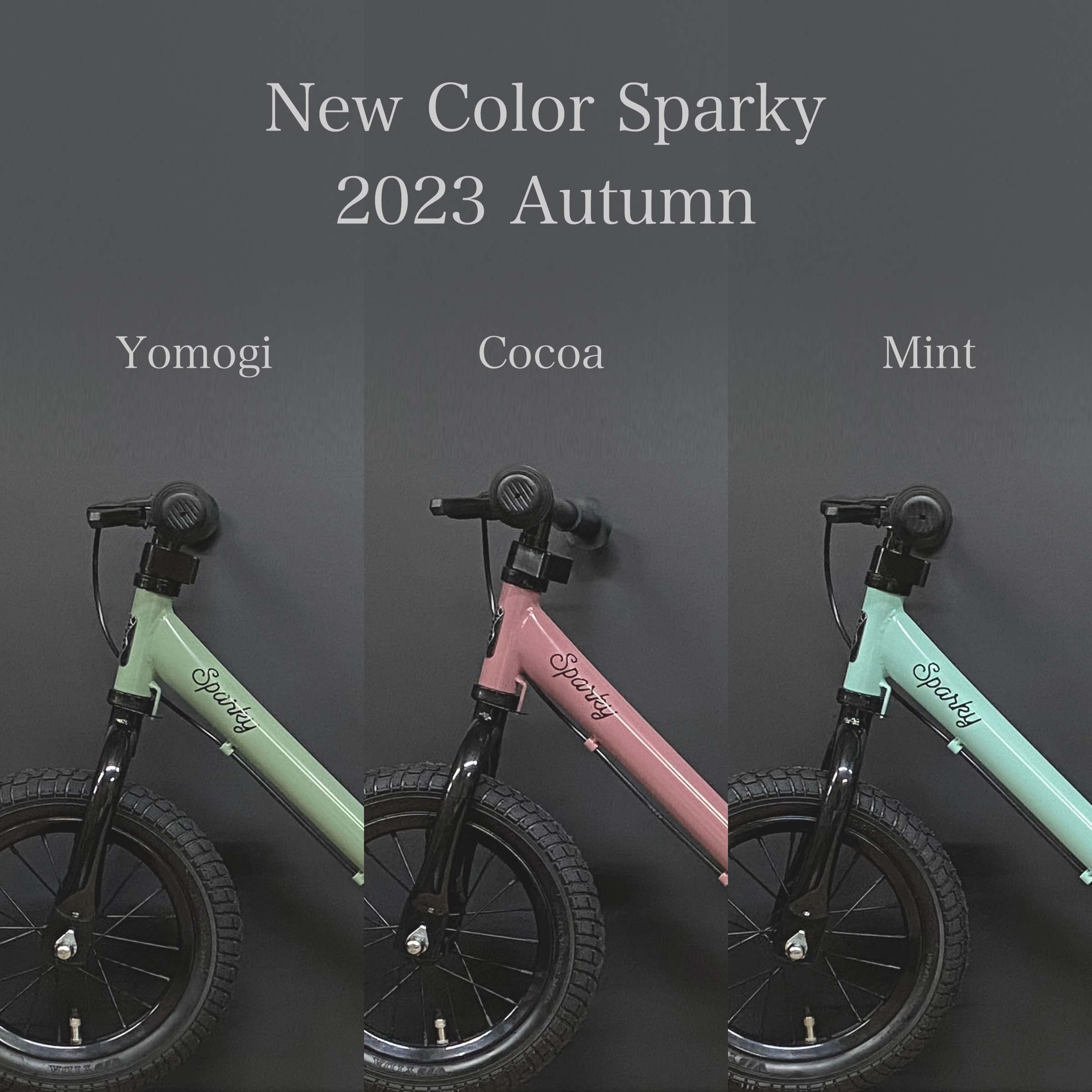 楽天市場】【我が子のために作ったキックバイク】 ブレーキ付