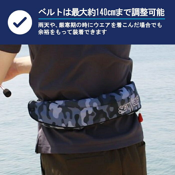 楽天市場】SEAWOLF(シーウルフ) SW-J-F06 腰巻 ライフジャケット 桜