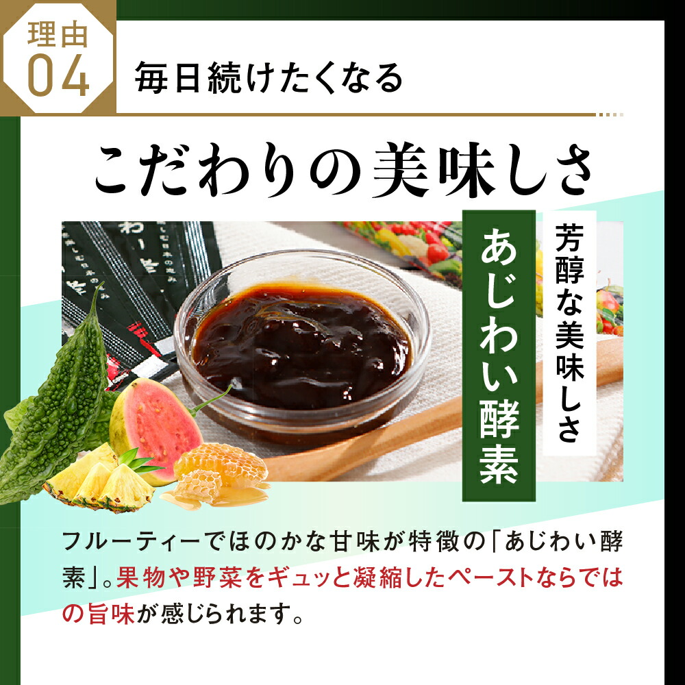 楽天市場】あじわい酵素 シークヮーサー味（31包入り） : サプリ専門